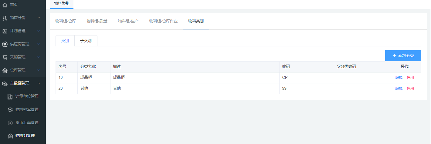 image-20211221172303653